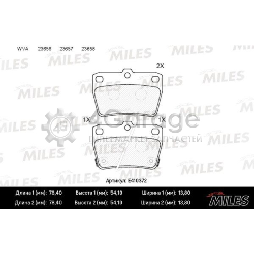 MILES E410372 Комплект тормозных колодок дисковый тормоз