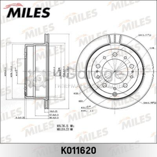 MILES K011620 Тормозной диск