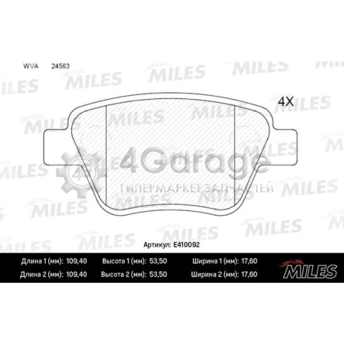 MILES E410092 Комплект тормозных колодок дисковый тормоз