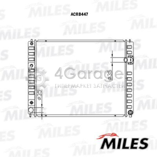 MILES ACRB447 Радиатор охлаждение двигателя