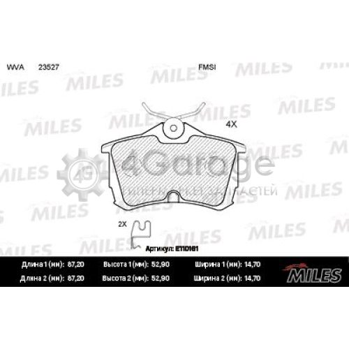 MILES E110161 Комплект тормозных колодок дисковый тормоз