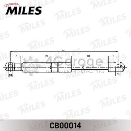 MILES CB00014 Газовая пружина крышка багажник