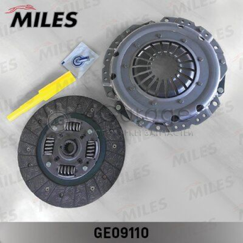 MILES GE09110 Комплект сцепления