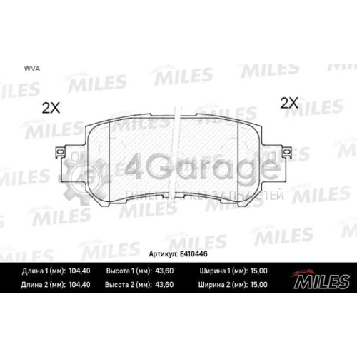 MILES E410446 Комплект тормозных колодок дисковый тормоз