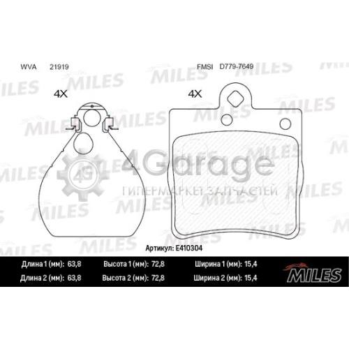 MILES E410304 Комплект тормозных колодок дисковый тормоз