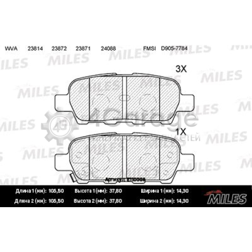 MILES E110008 Комплект тормозных колодок дисковый тормоз