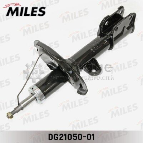 MILES DG2105001 Амортизатор