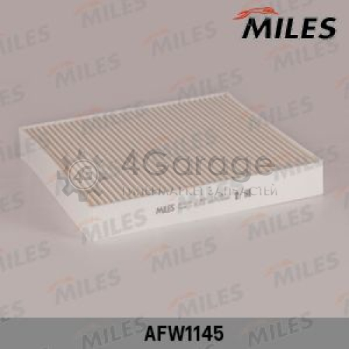 MILES AFW1145 Фильтр воздух во внутренном пространстве