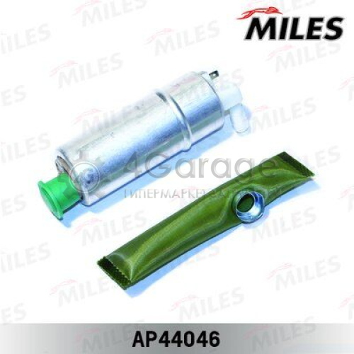 MILES AP44046 Топливный насос