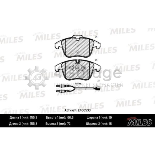 MILES E400533 Комплект тормозных колодок дисковый тормоз