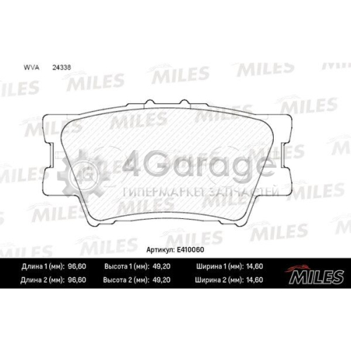 MILES E410060 Комплект тормозных колодок дисковый тормоз