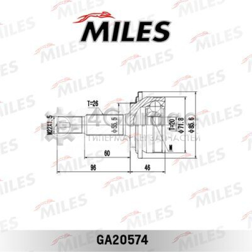 MILES GA20574 Шарнирный комплект приводной вал