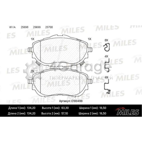 MILES E100499 Комплект тормозных колодок дисковый тормоз