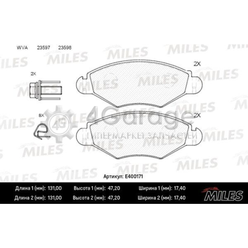 MILES E400171 Комплект тормозных колодок дисковый тормоз