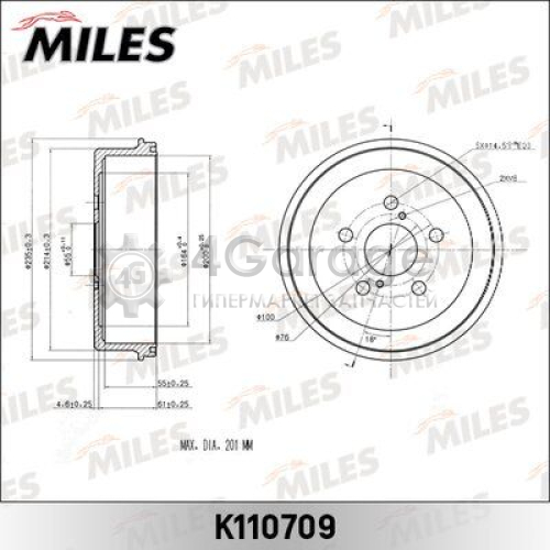 MILES K110709 Тормозной барабан