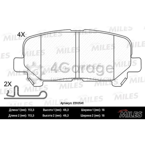 MILES E510541 Комплект тормозных колодок дисковый тормоз