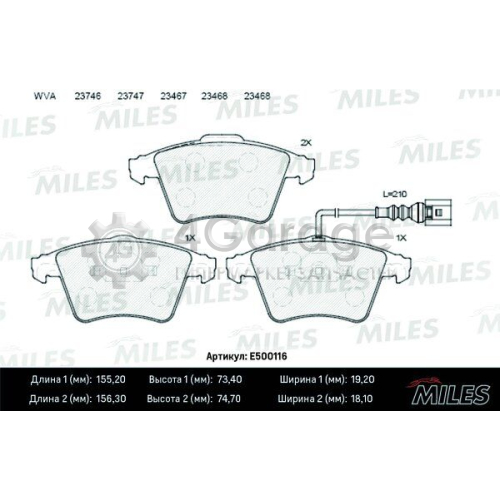 MILES E500116 Комплект тормозных колодок дисковый тормоз