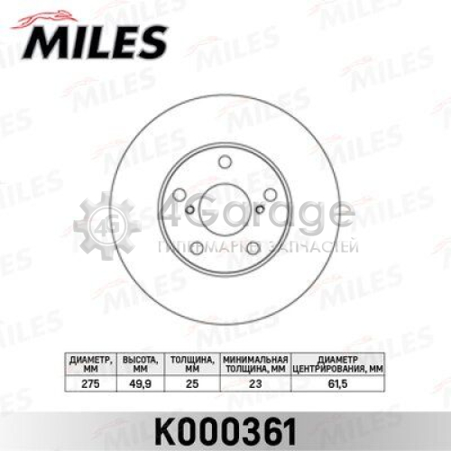 MILES K000361 Тормозной диск