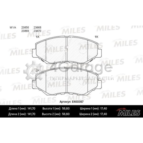 MILES E400367 Комплект тормозных колодок дисковый тормоз