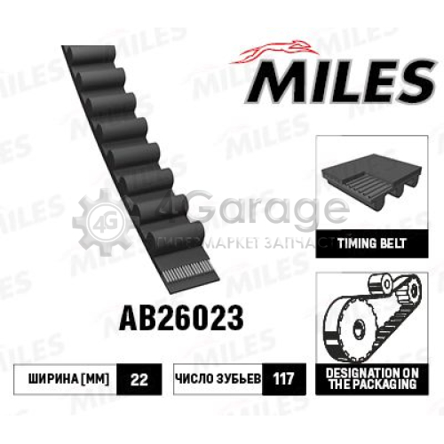 MILES AB26023 Зубчатый ремень