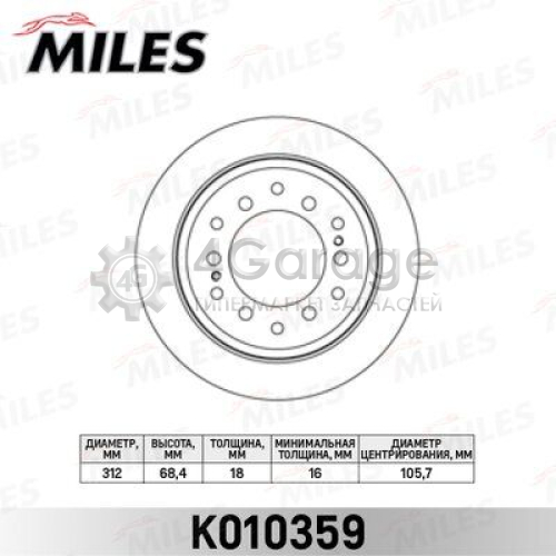 MILES K010359 Тормозной диск