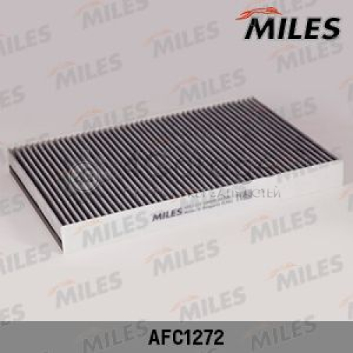 MILES AFC1272 Фильтр воздух во внутренном пространстве