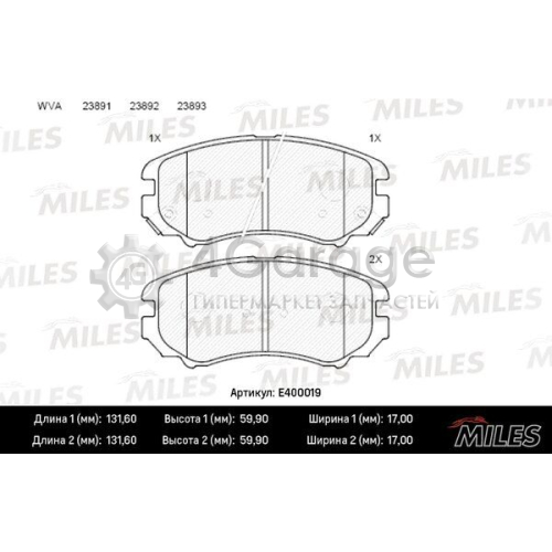 MILES E400019 Комплект тормозных колодок дисковый тормоз