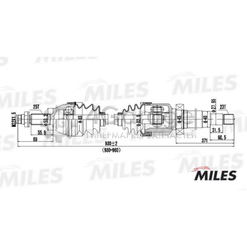 MILES GC02052 Приводной вал