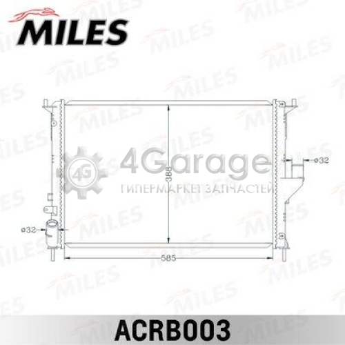 MILES ACRB003 Радиатор охлаждение двигателя