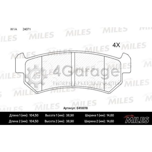 MILES E410018 Комплект тормозных колодок дисковый тормоз