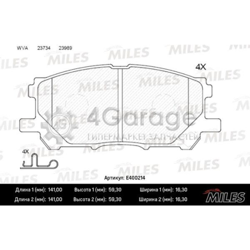 MILES E400214 Комплект тормозных колодок дисковый тормоз