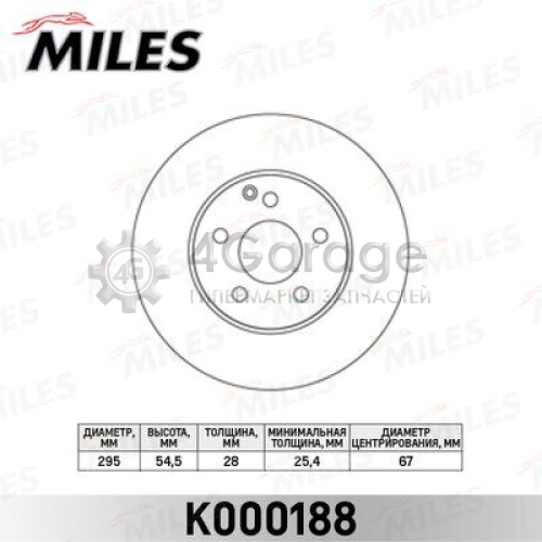 MILES K000188 Тормозной диск