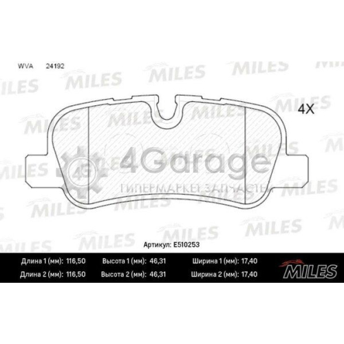 MILES E510253 Комплект тормозных колодок дисковый тормоз