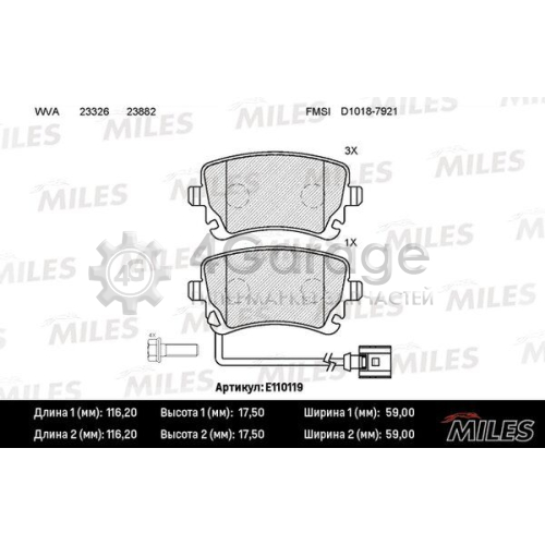 MILES E110119 Комплект тормозных колодок дисковый тормоз