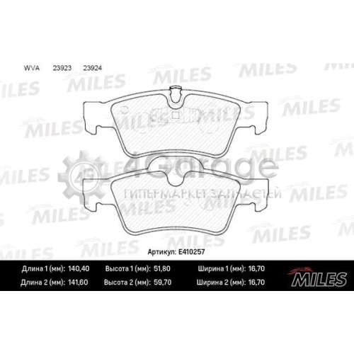 MILES E410257 Комплект тормозных колодок дисковый тормоз