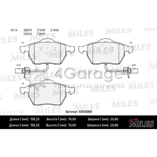 MILES E400068 Комплект тормозных колодок дисковый тормоз