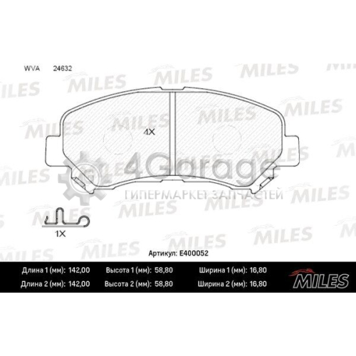 MILES E400052 Комплект тормозных колодок дисковый тормоз