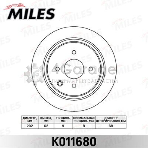 MILES K011680 Тормозной диск