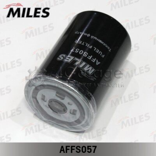 MILES AFFS057 Топливный фильтр