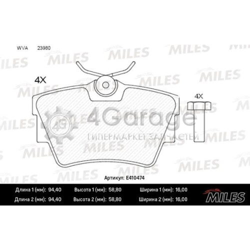 MILES E410474 Комплект тормозных колодок дисковый тормоз