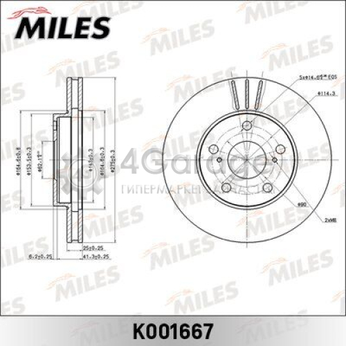 MILES K001667 Тормозной диск