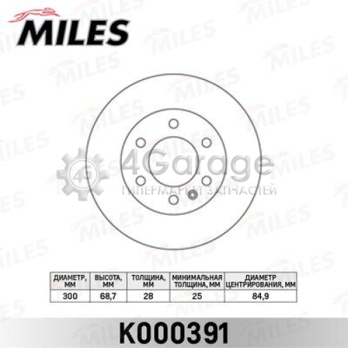 MILES K000391 Тормозной диск