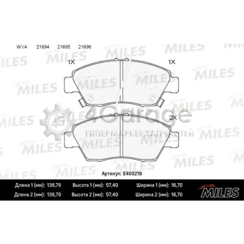 MILES E400219 Комплект тормозных колодок дисковый тормоз