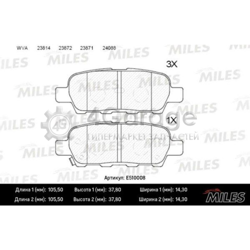 MILES E510008 Комплект тормозных колодок дисковый тормоз