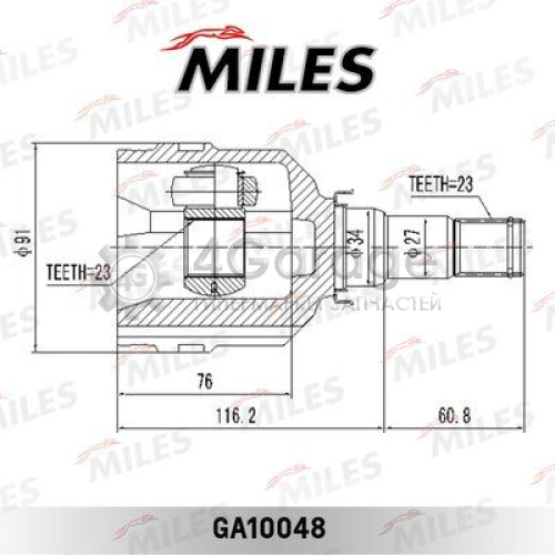 MILES GA10048 Шарнир приводной вал