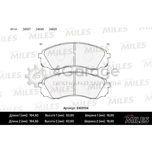 MILES E400104 Комплект тормозных колодок дисковый тормоз