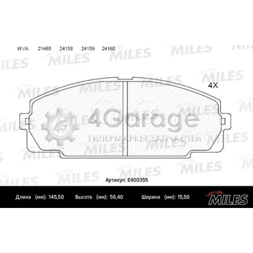 MILES E400355 Комплект тормозных колодок дисковый тормоз