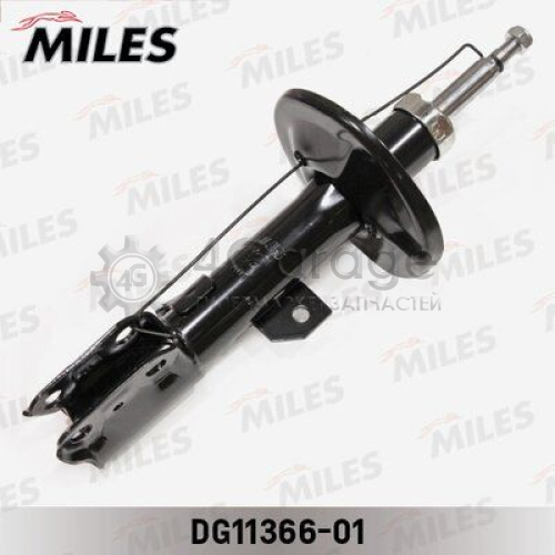 MILES DG1136601 Амортизатор