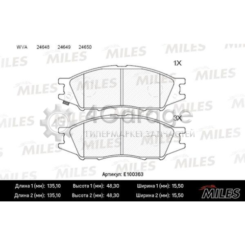 MILES E100363 Комплект тормозных колодок дисковый тормоз