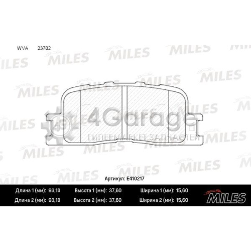 MILES E410217 Комплект тормозных колодок дисковый тормоз